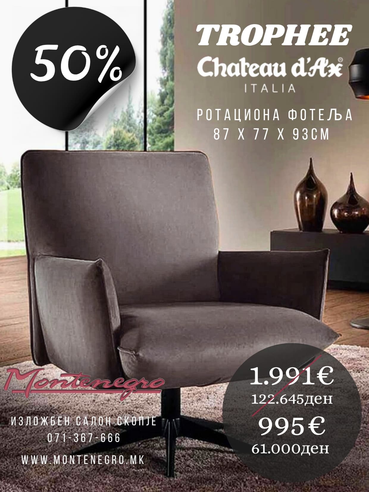 TROPHEE -50%