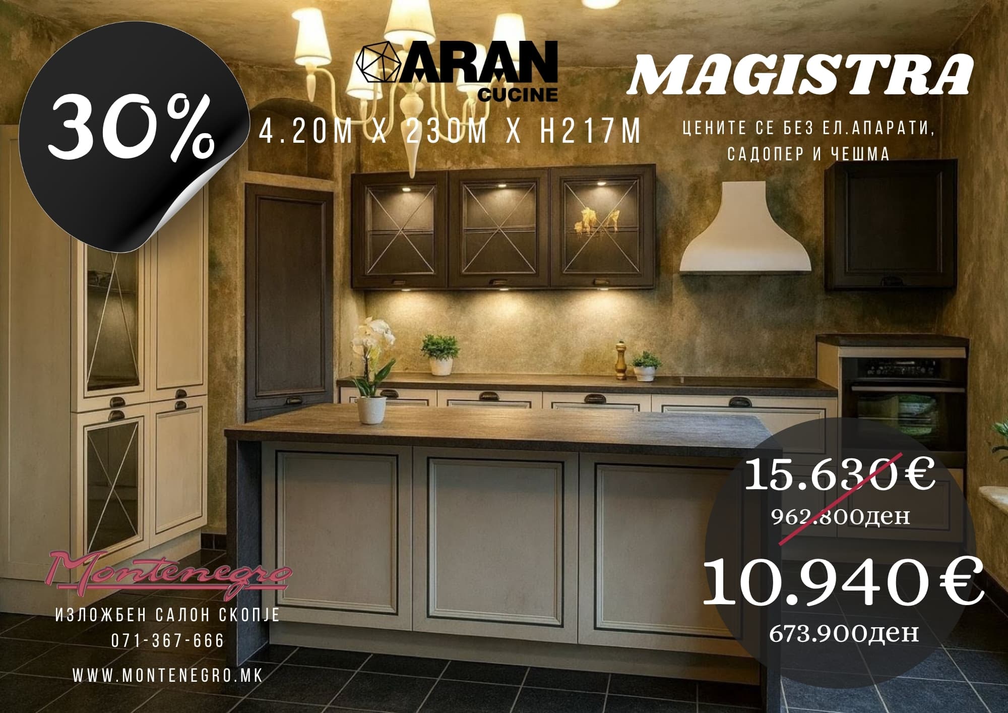 MAGISTRA -30%