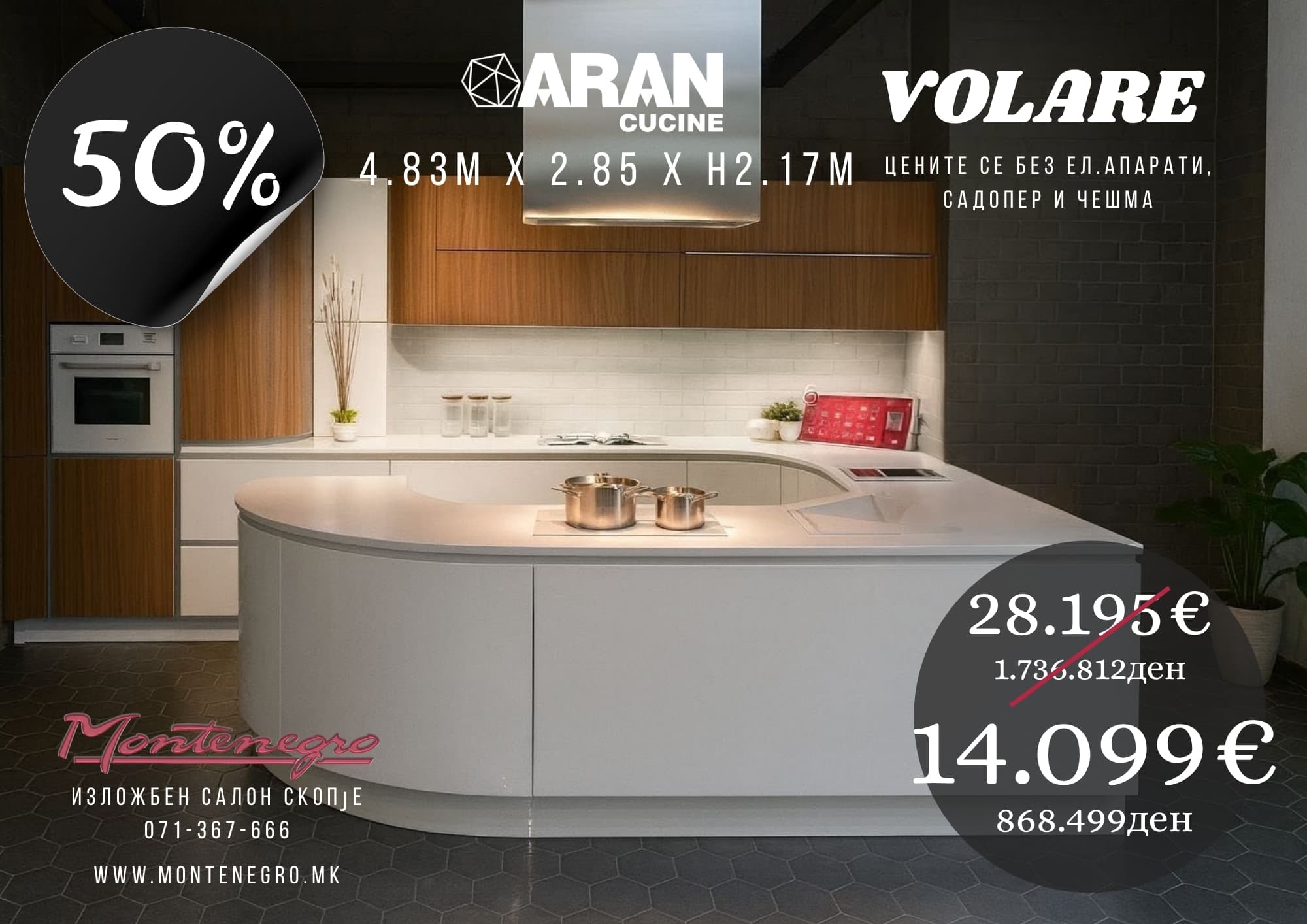 VOLARE -50%