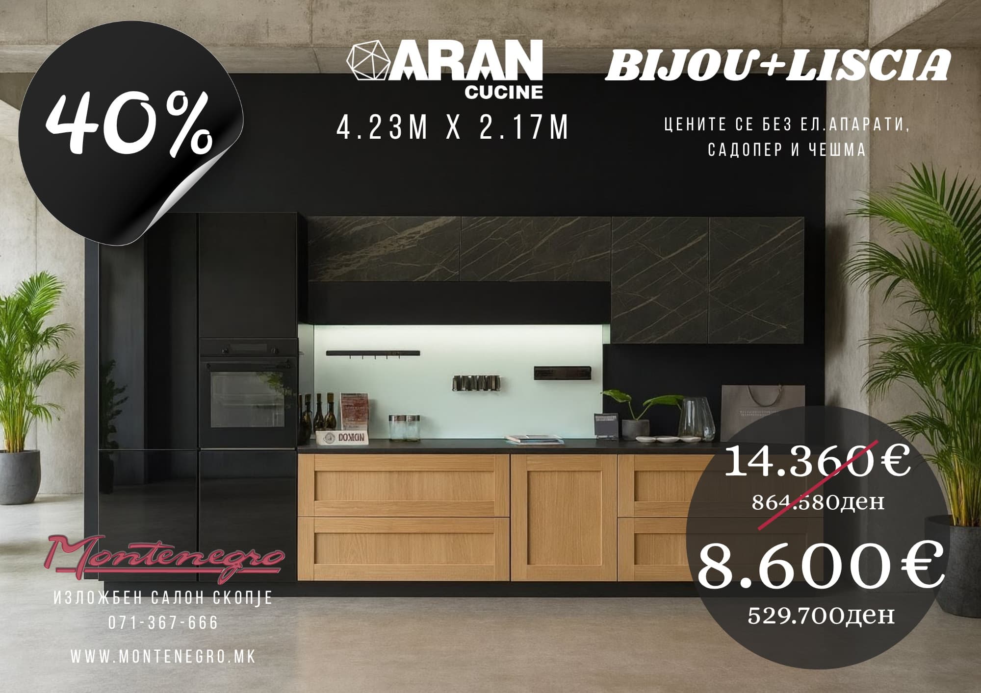 BIJOU LISCIA -40%