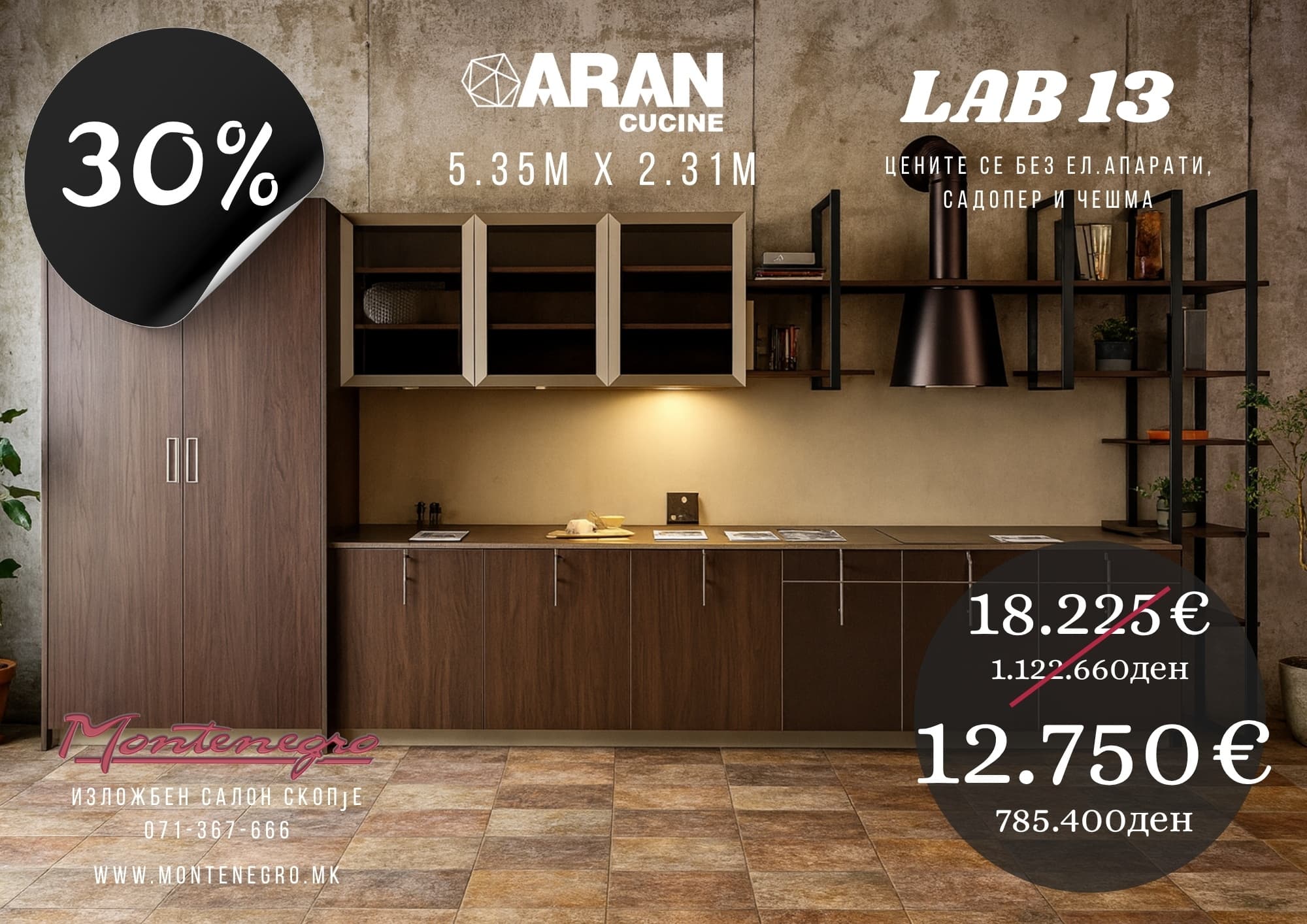 LAB 13 -30%
