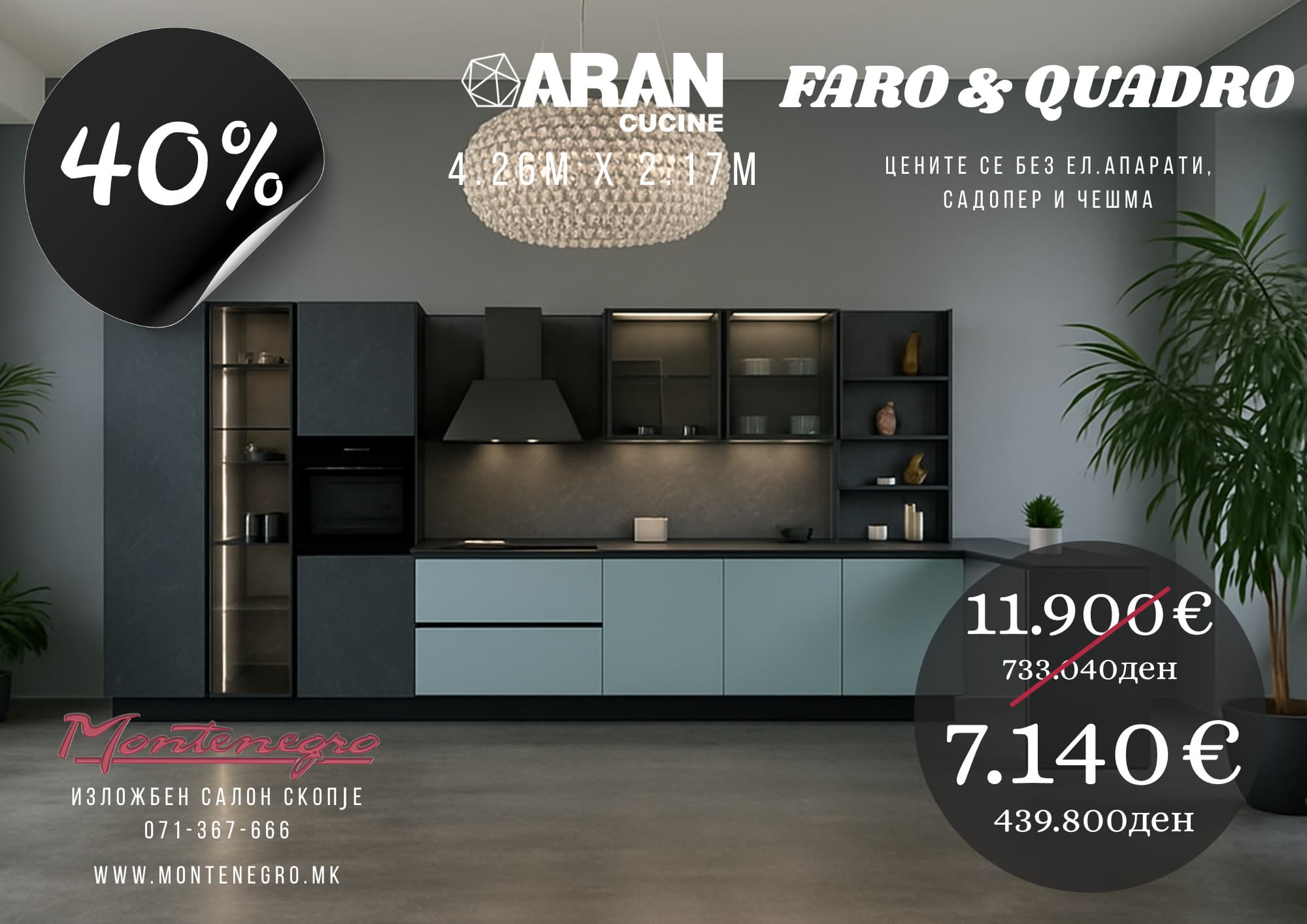 FARO QUADRO -40%