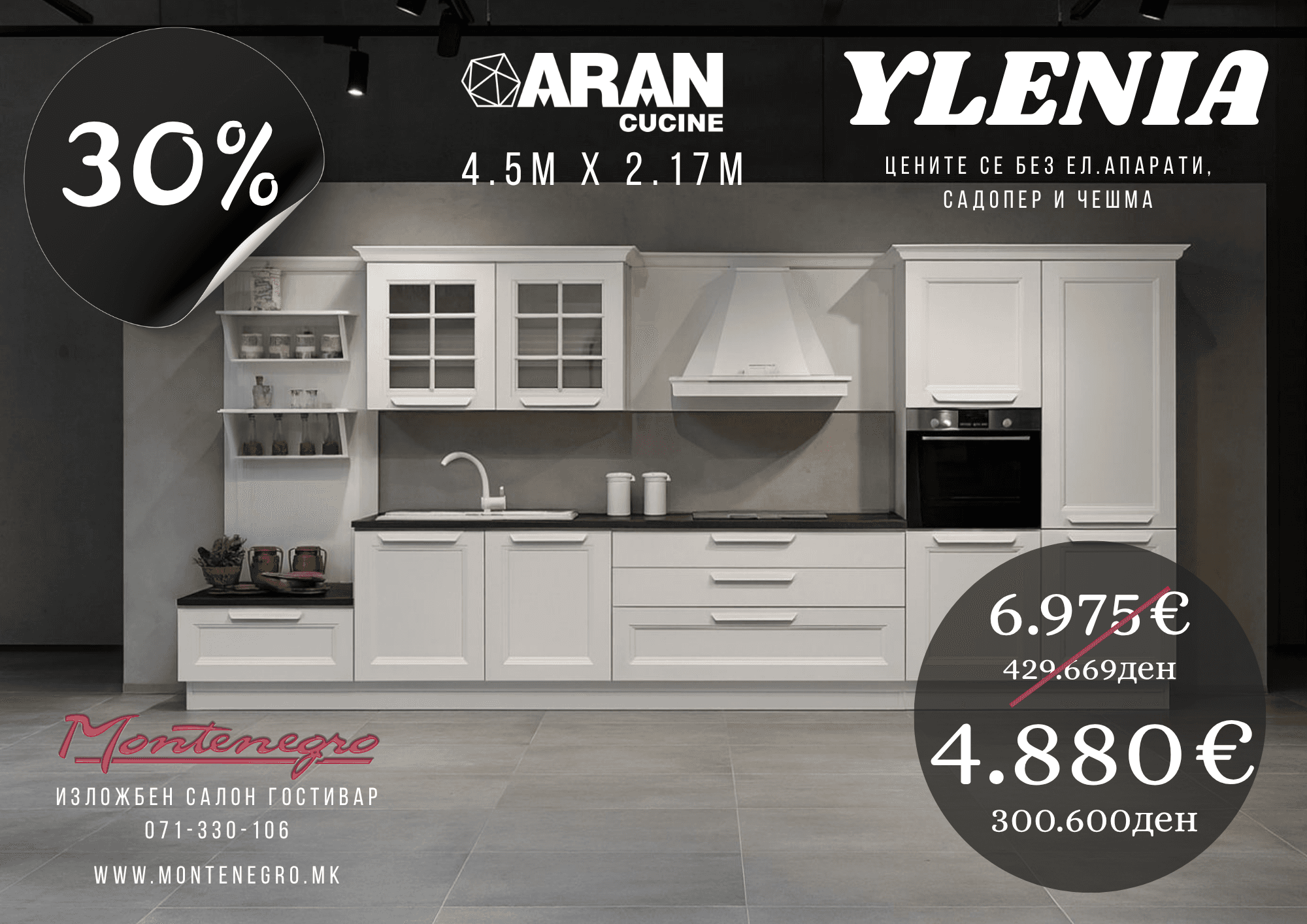 YLENIA -30%