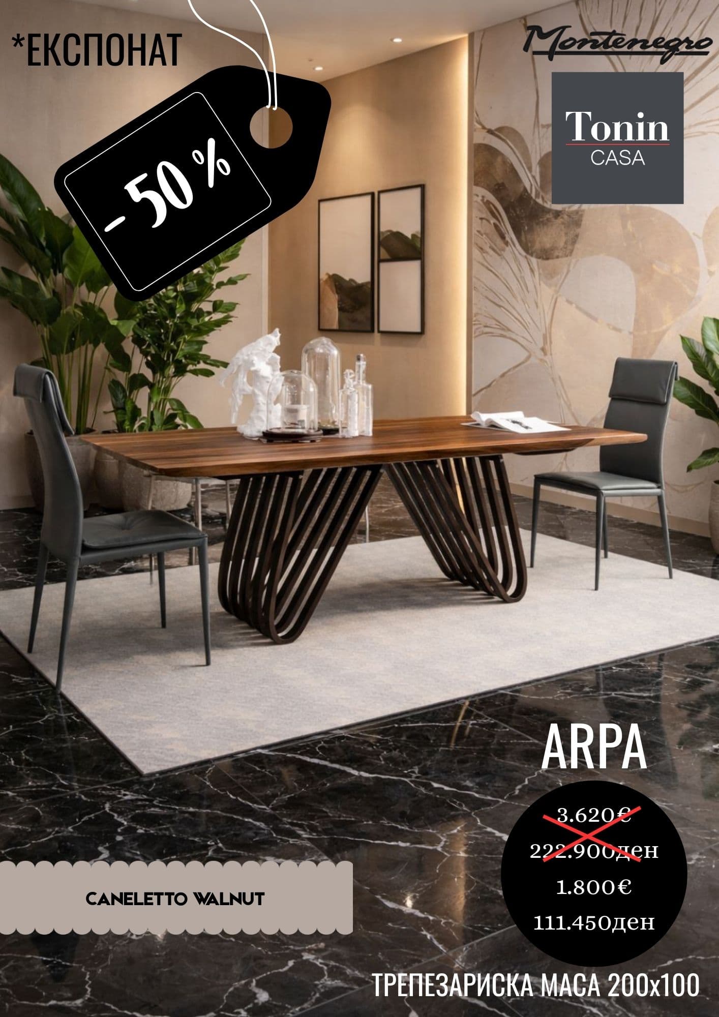 ARPA -50%