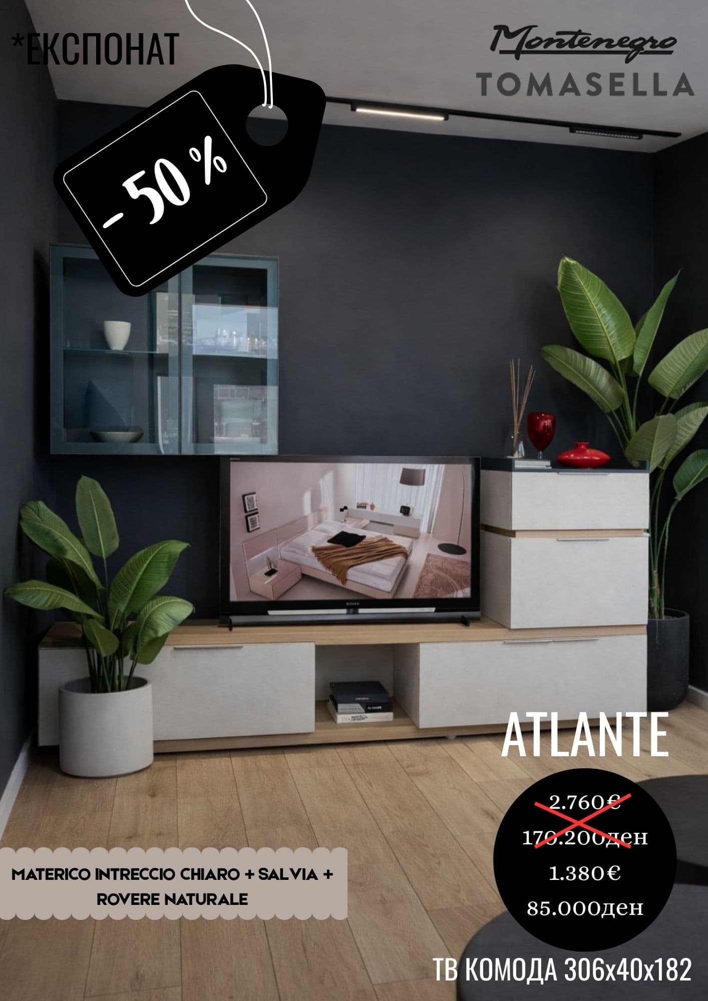 ATLANTE -50%