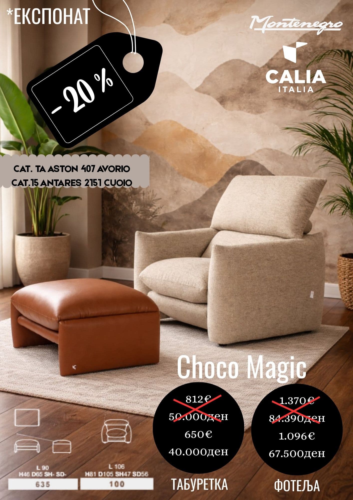 CHOCO MAGIC -20%