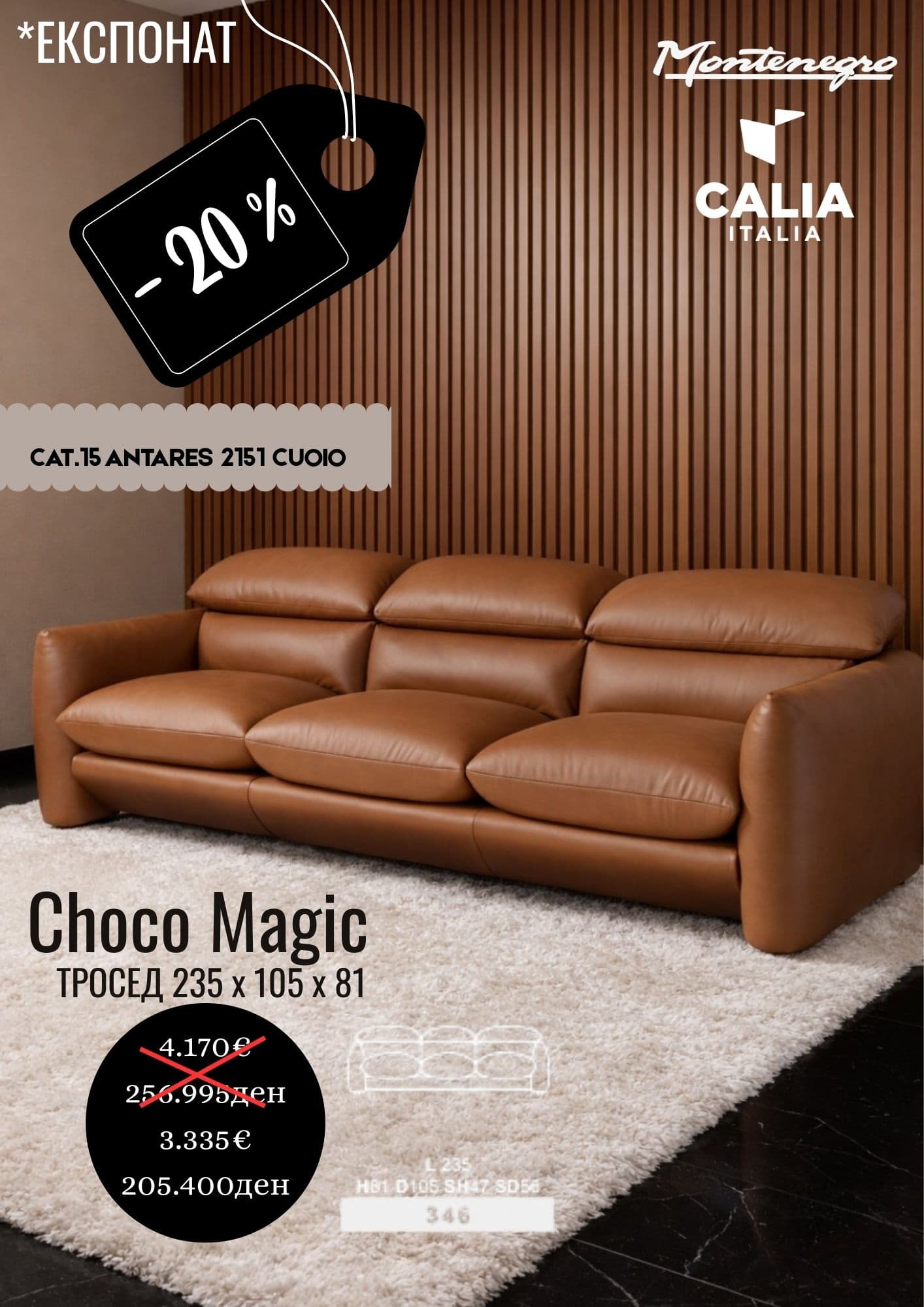 CHOCO -20%