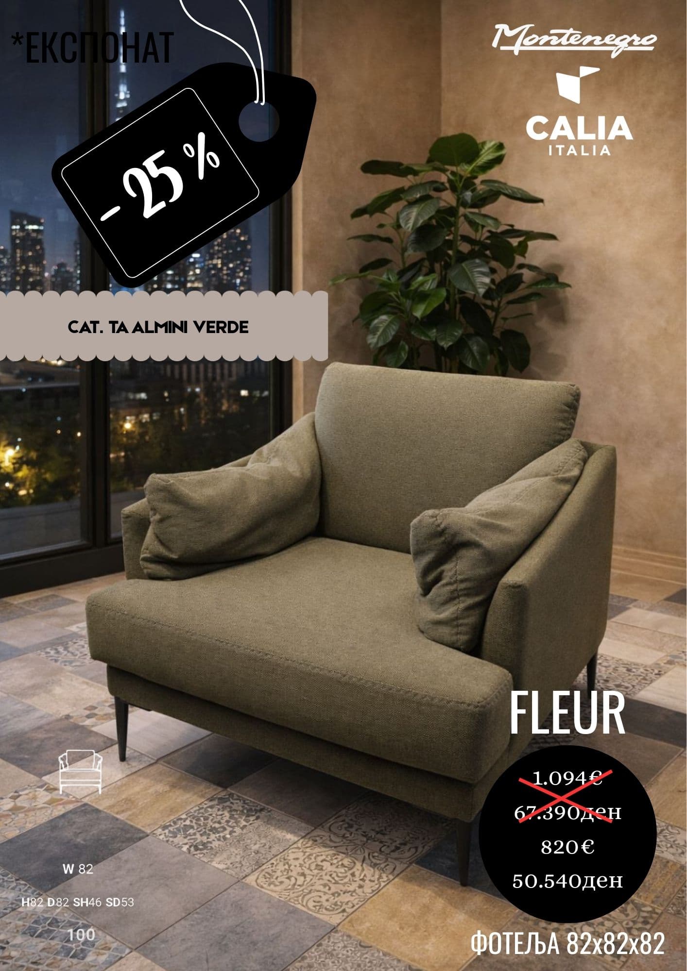 FLEUR -25%