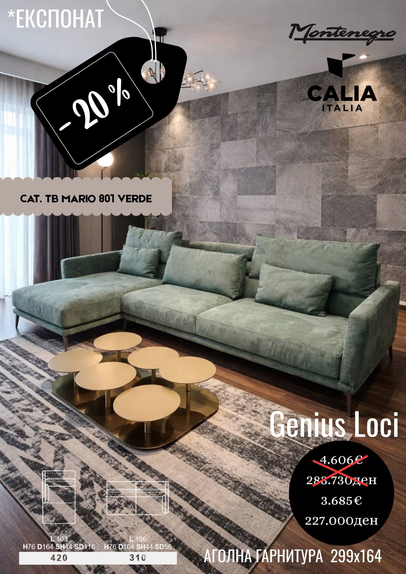 GENIUS LOCI 20%