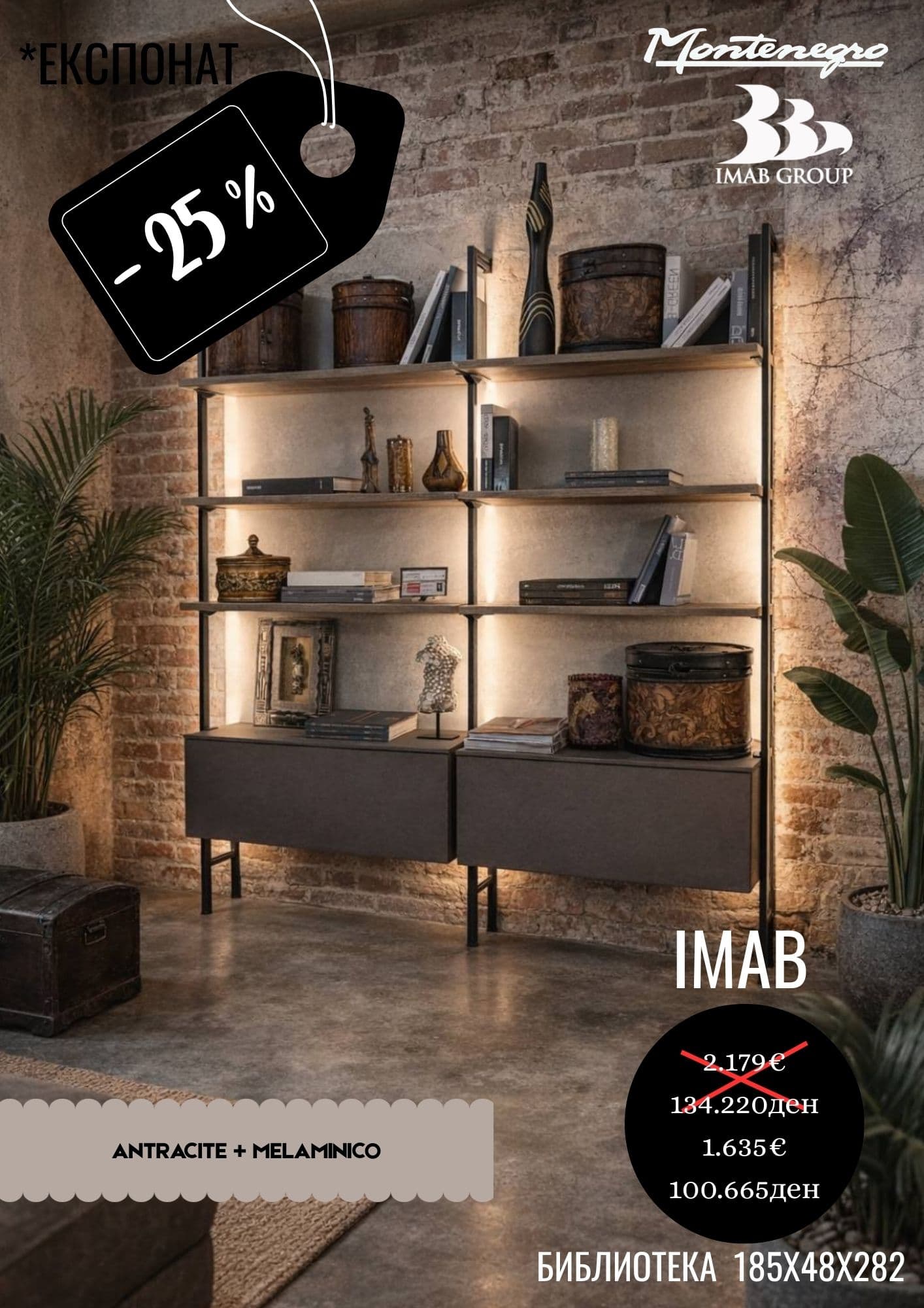 IMAB -25%