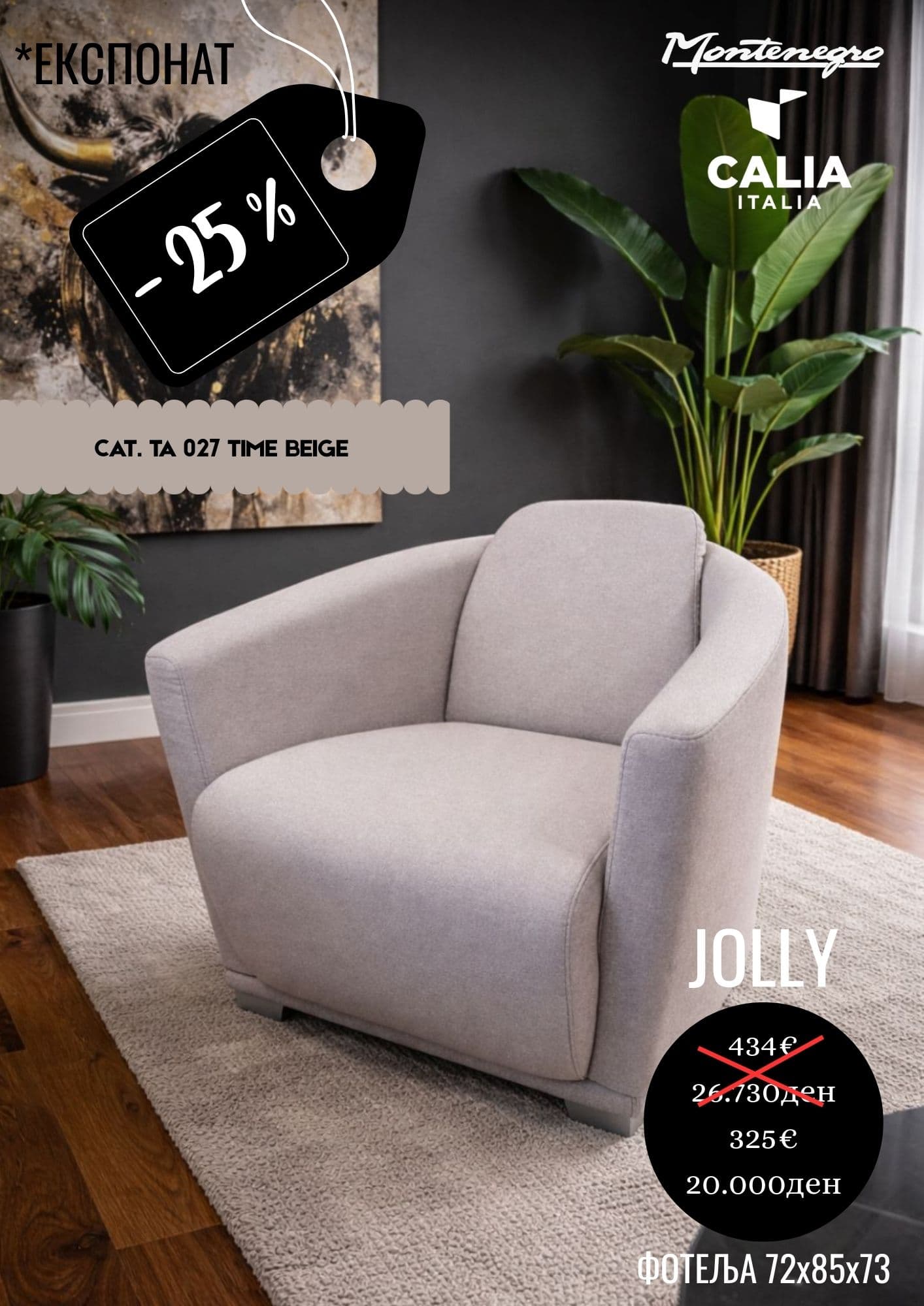 JOLY -25%