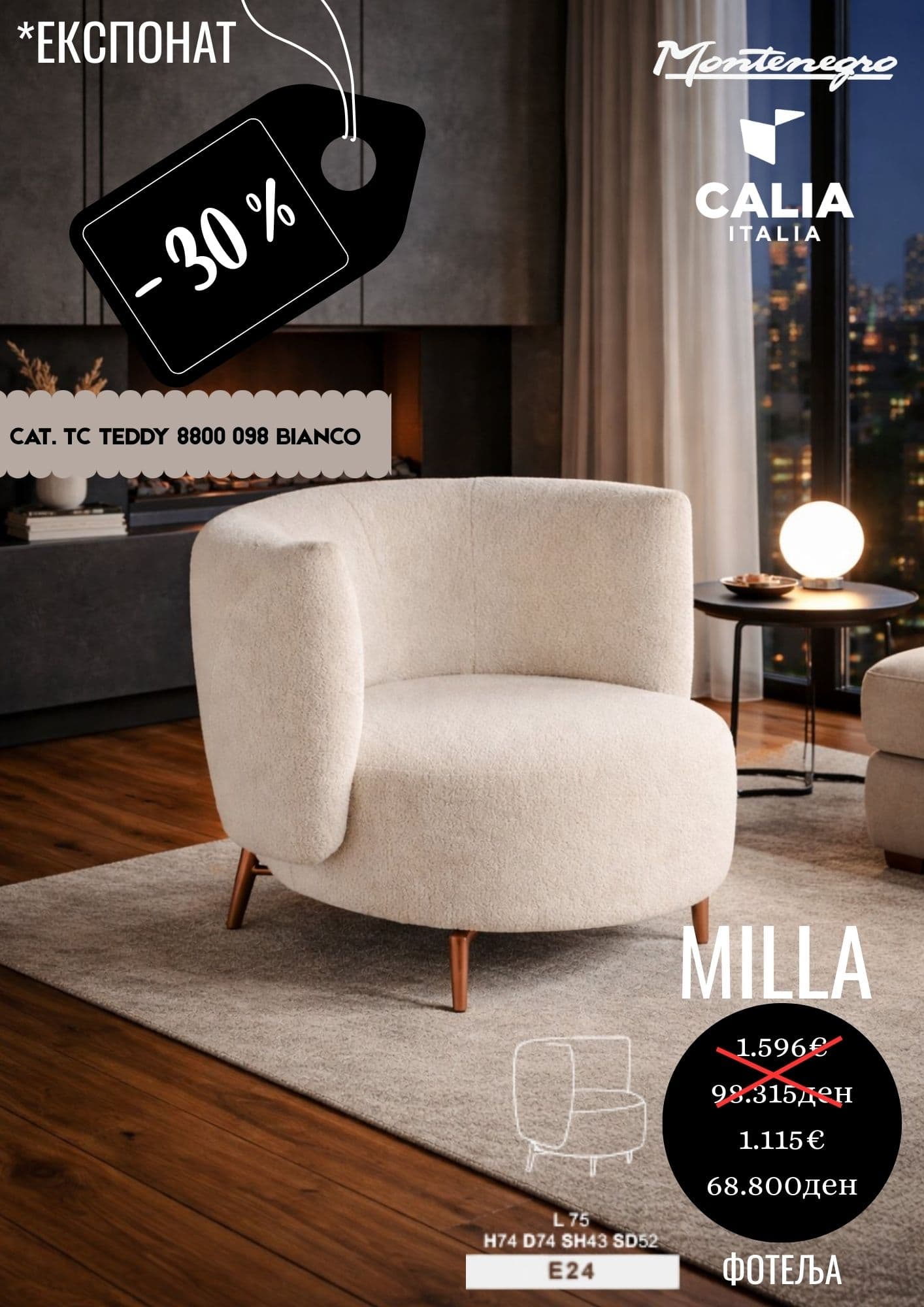 MILLA -30%