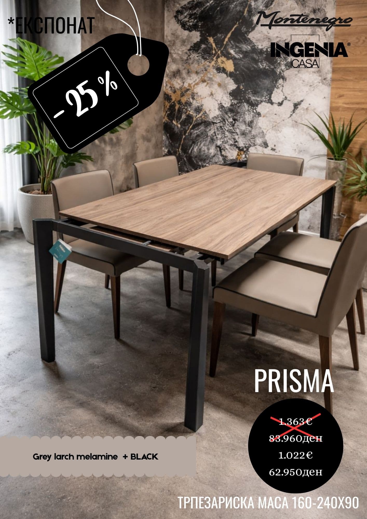 PRISMA -25%