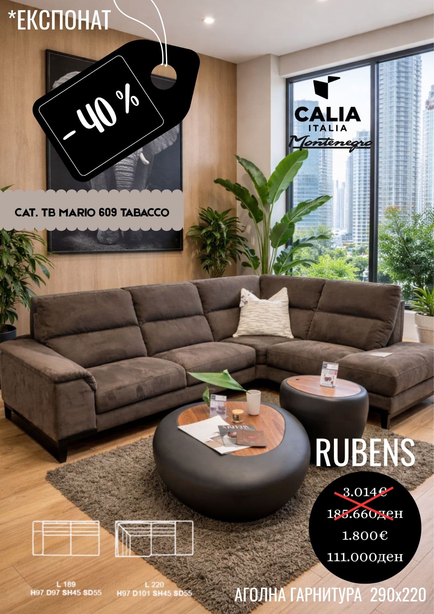 RUBENS -40%