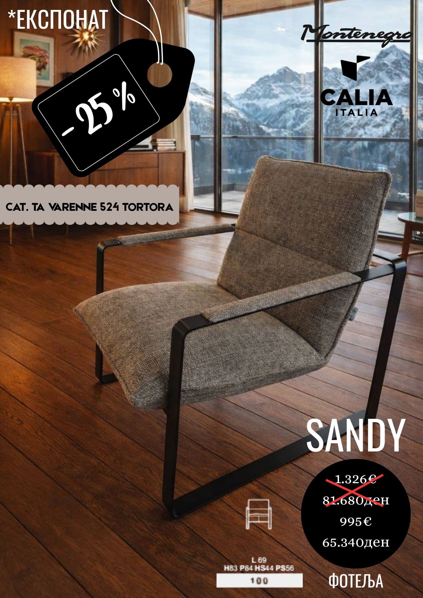 SANDY -20%