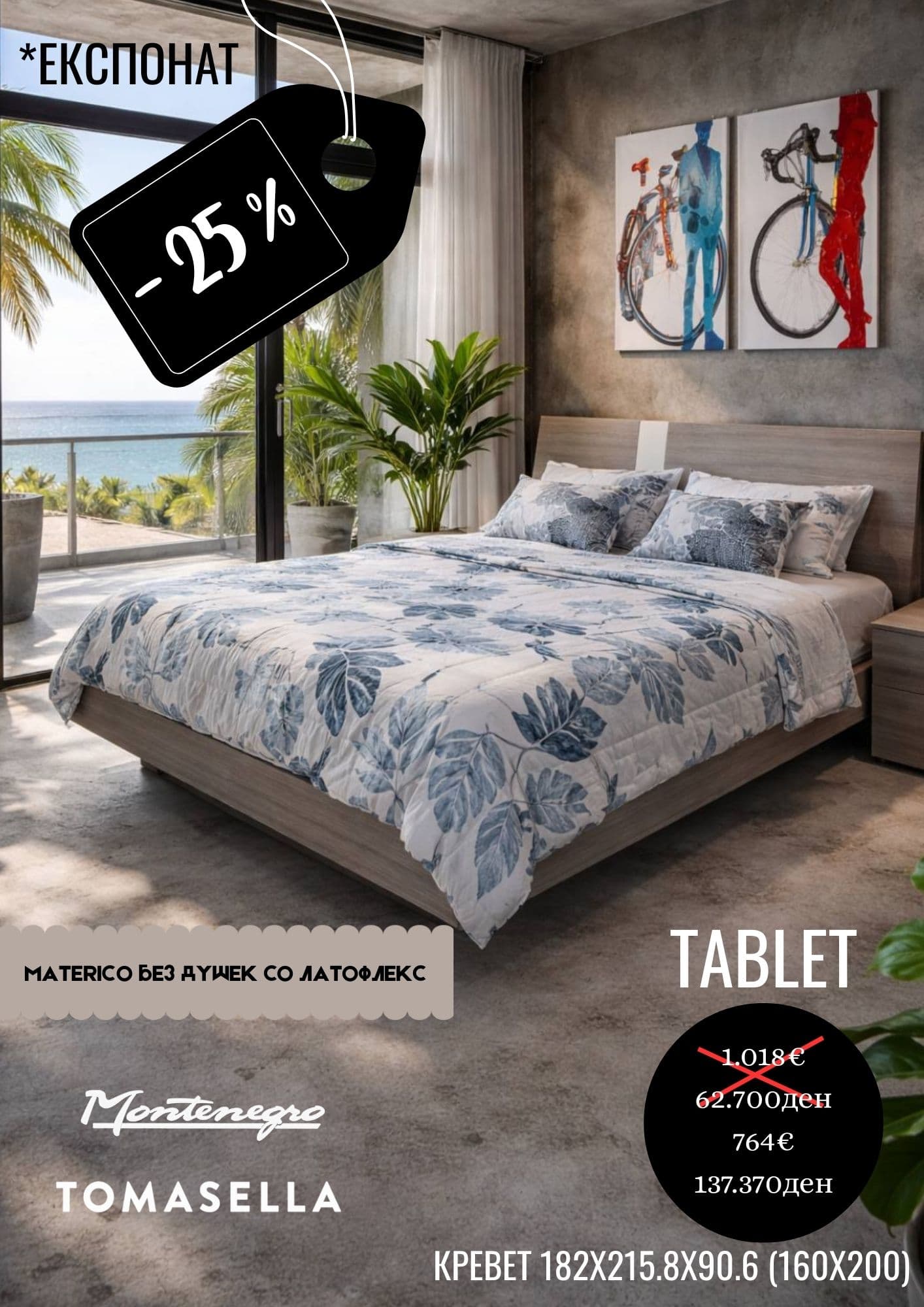 TABLET -25%