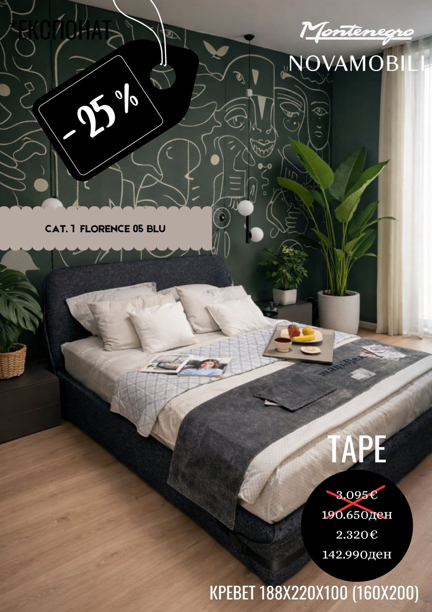 TAPE -25%