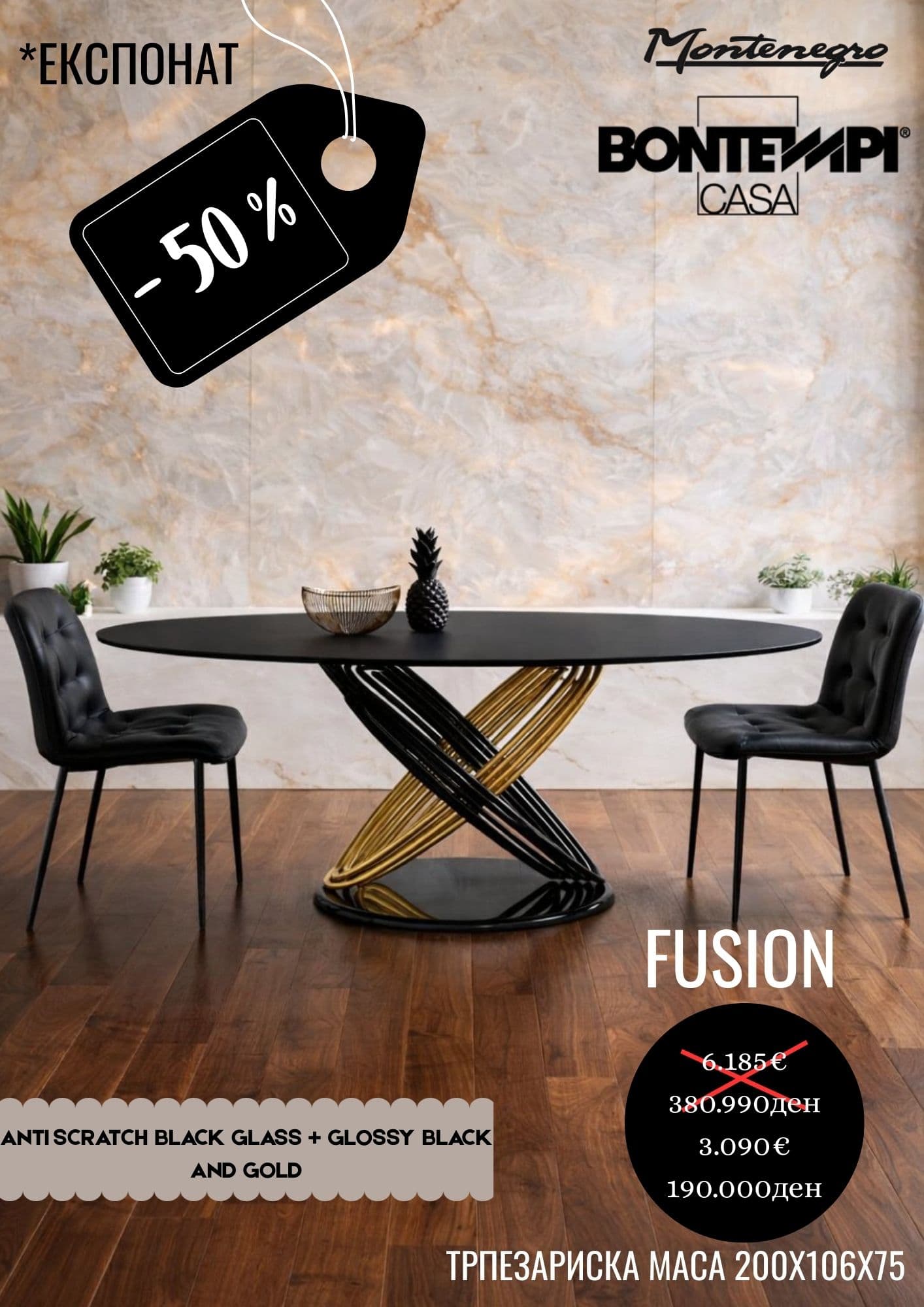FUSION -50%
