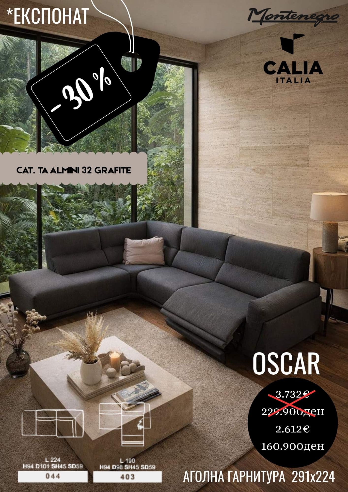 OSCAR -30%