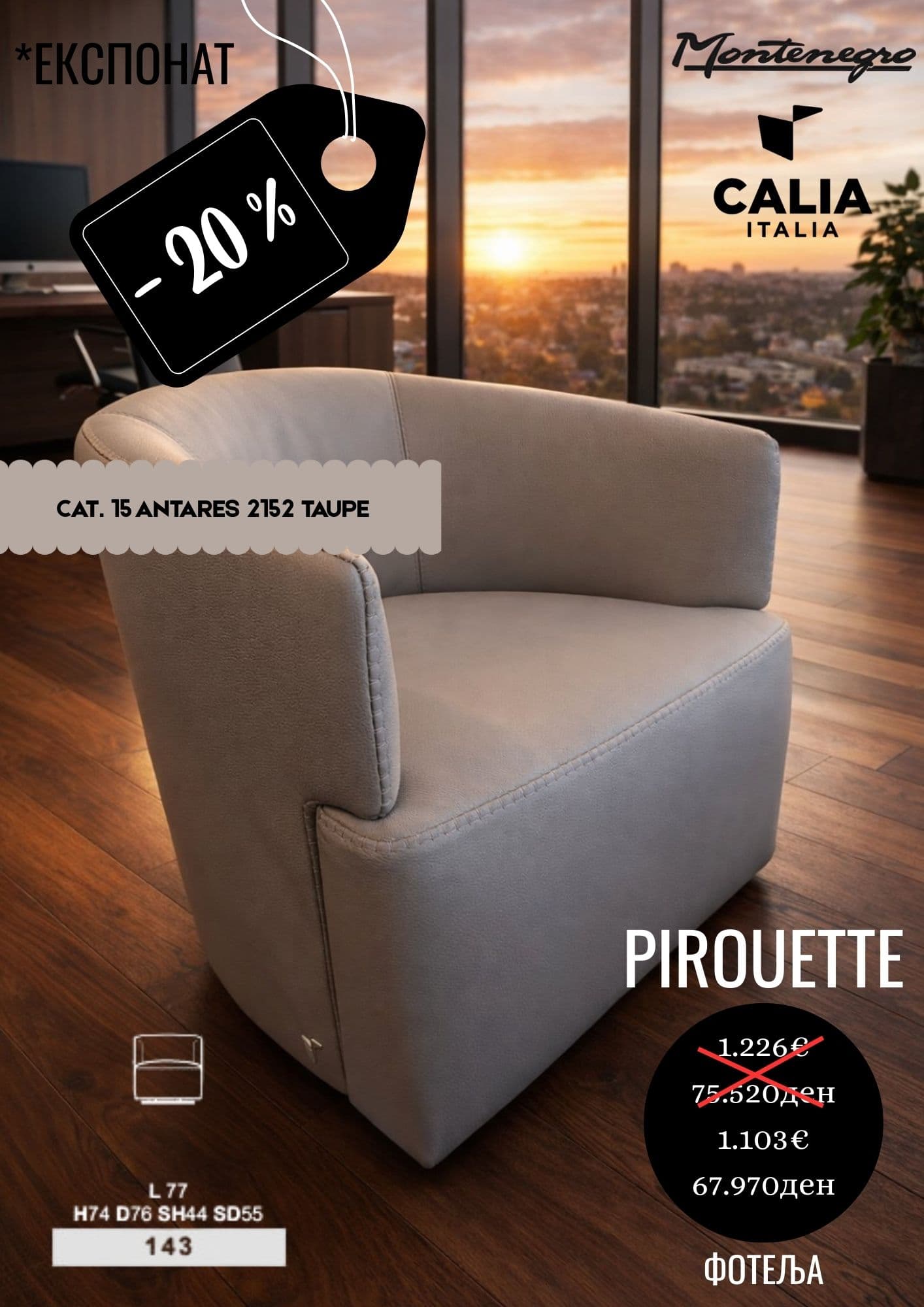 PIROUETTE -20%