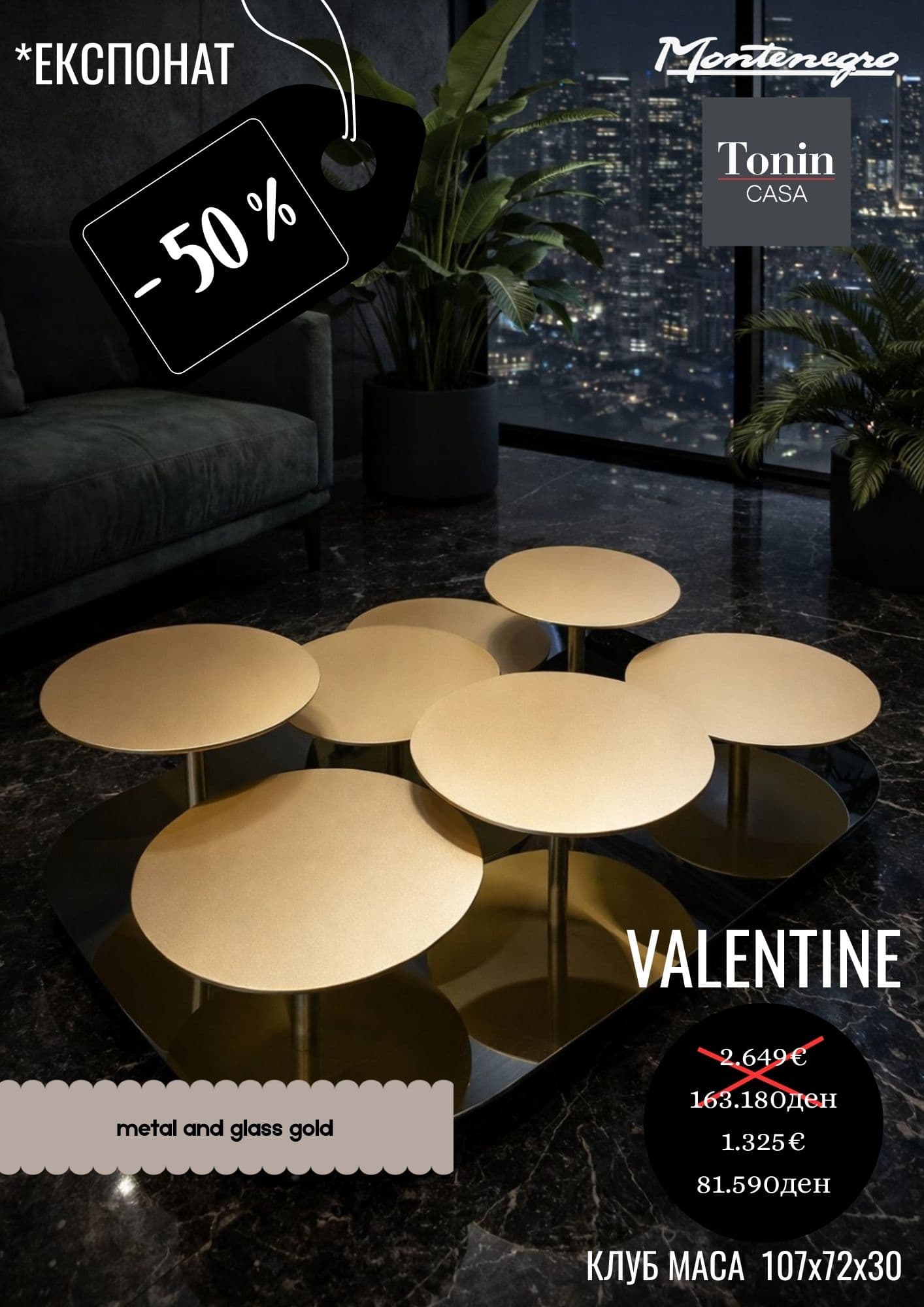 VALENTINE -50%