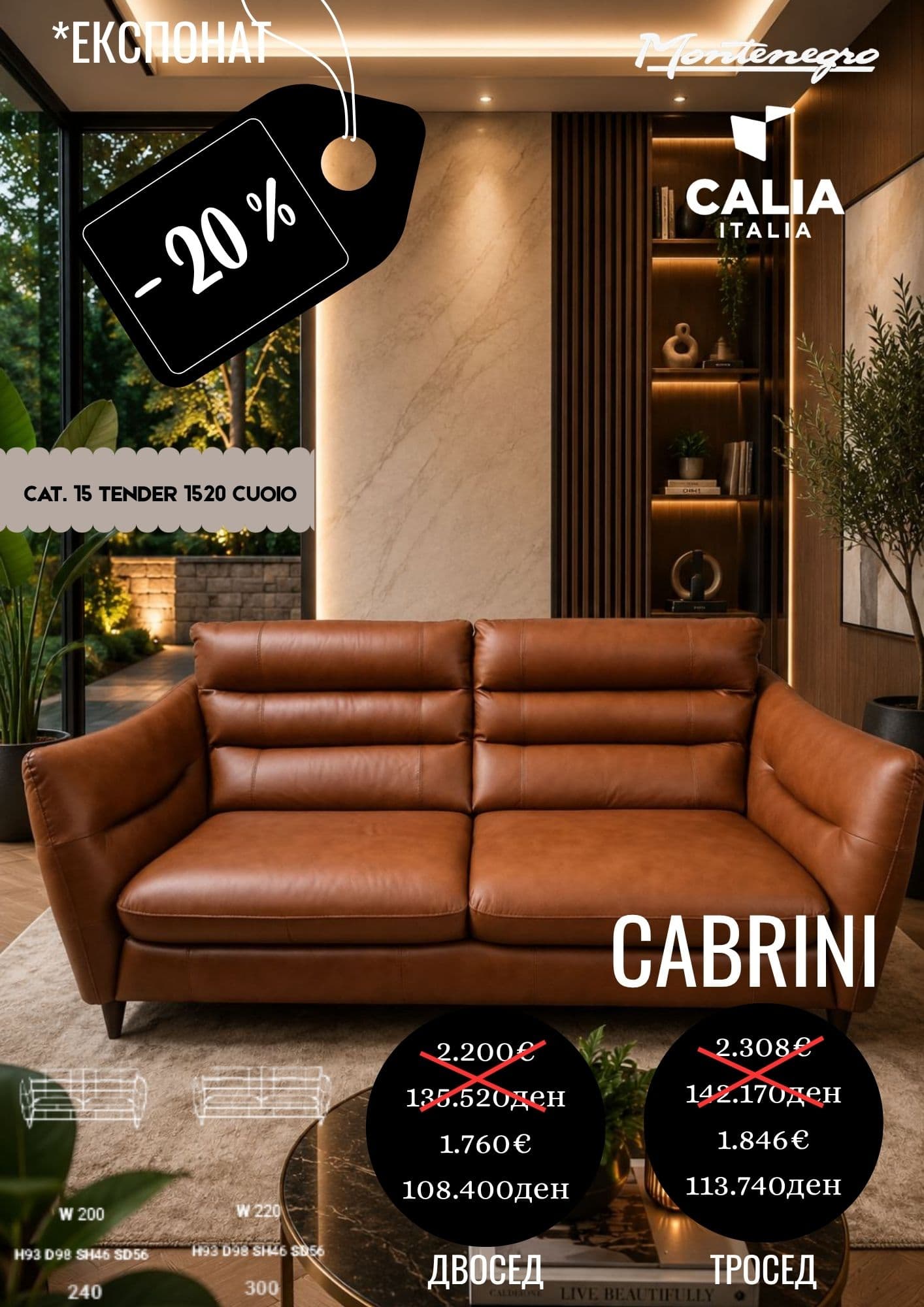 CABRINI -20%
