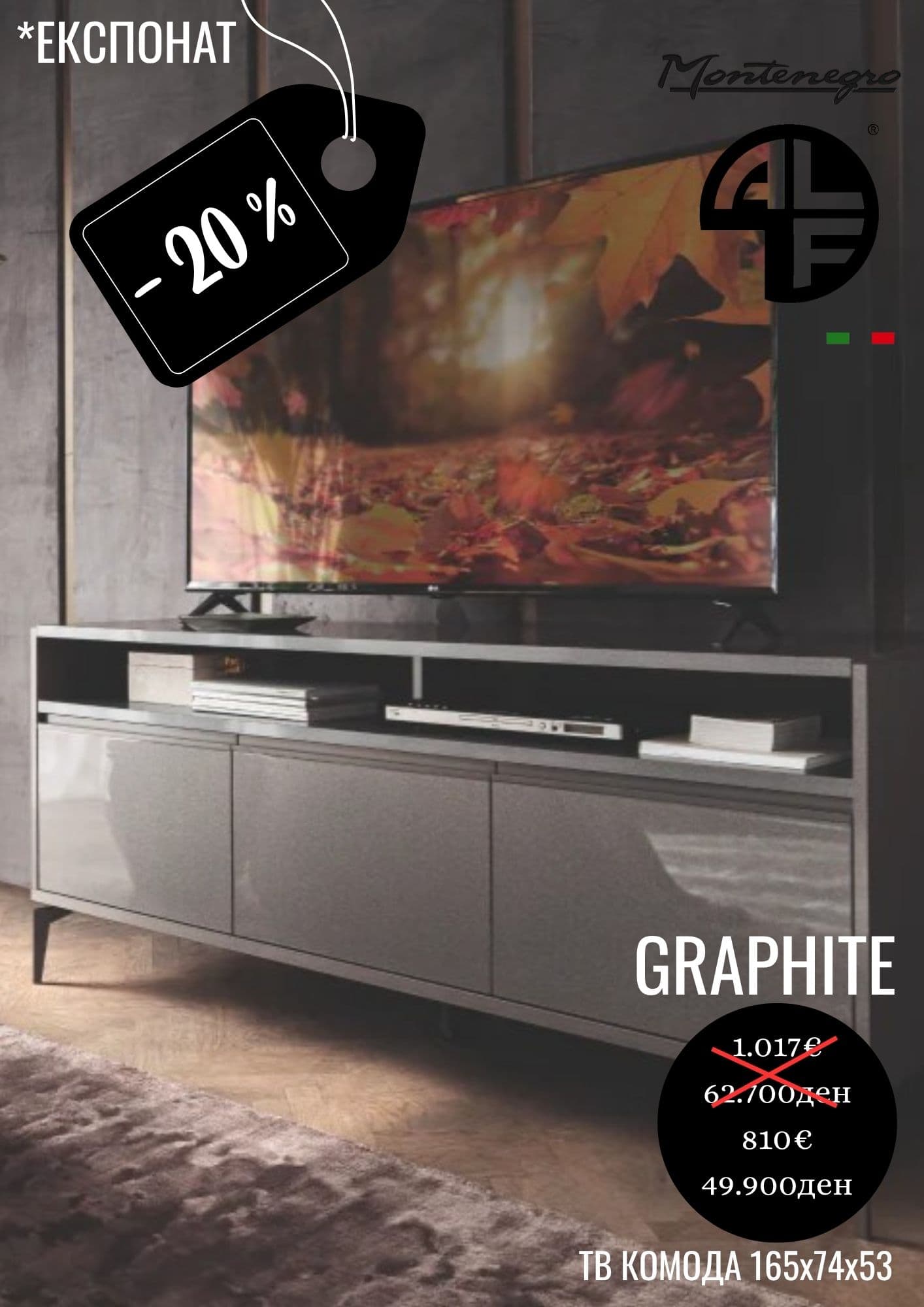 GRAPHITE TV -20%